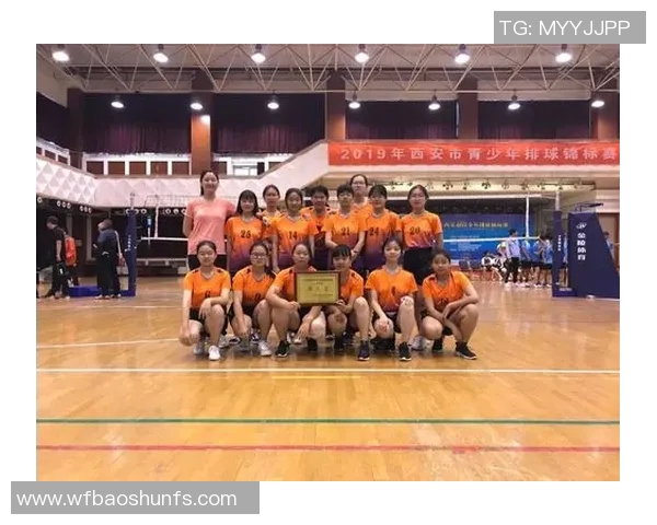 西安排球队在排球比赛经验排行榜中荣获第二名的背后故事与分析