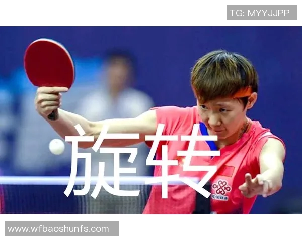 重庆乒乓球队快攻战术解析与发展趋势探讨